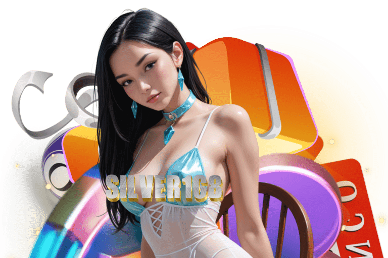 silver168 เข้าสู่ระบบ